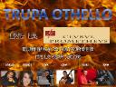 Trupa Othello live la club Prometheus